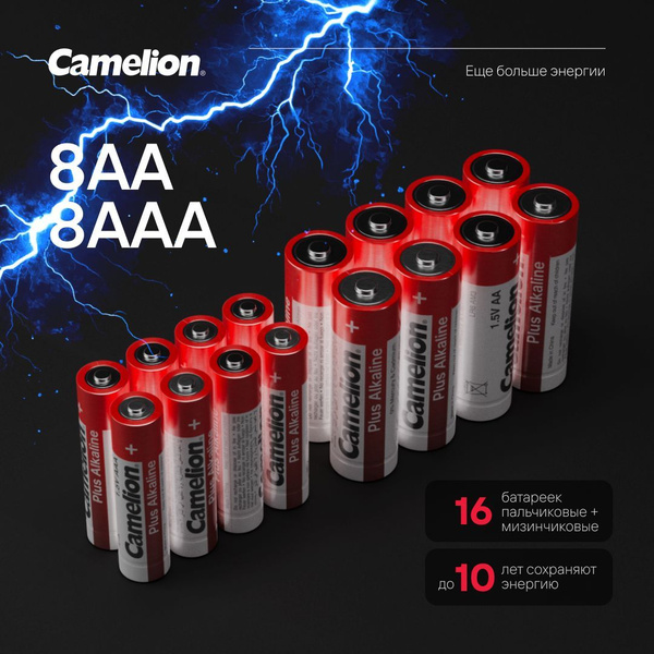 Батарейки АА + ААА пальчиковые + мизинчиковые / Camelion / AA + AAA 1 ...