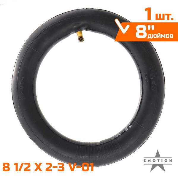 Камера 8,5 дюймов для электросамоката Kugoo X1, HX, ES2, Halten Lite и ...