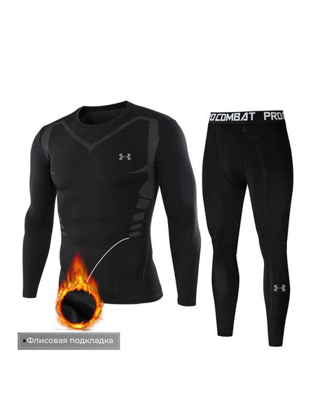 Комплект термобелья Under Armour 50, 52 - купить по выгодной цене в ...