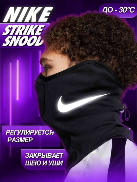 Nike Бандана купить на OZON по низкой цене (1799362916)
