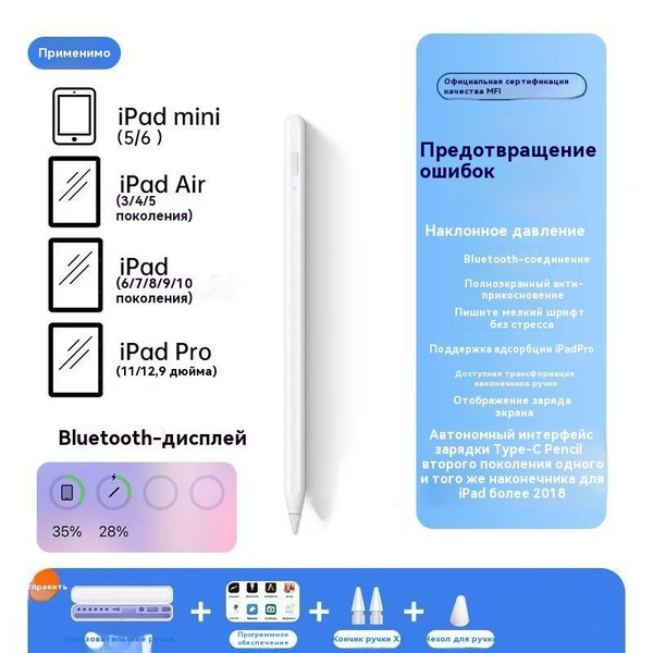 Стилус Pencil (3-го поколения) , белый (MUWA3ZA/A) купить на OZON по ...