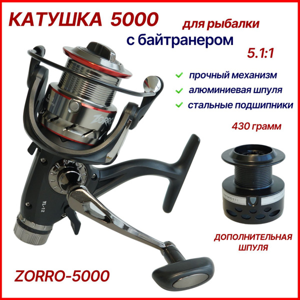 Катушка YINTAI Для спиннинга, Безынерционная, 5000, Передний + Задний ...