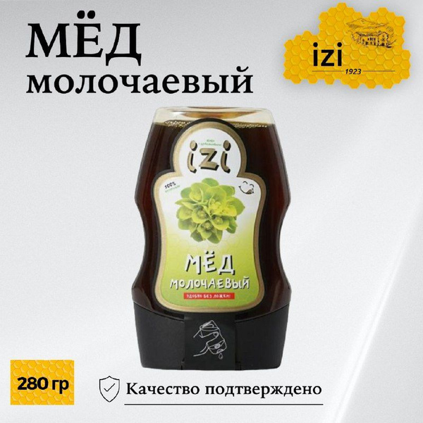 Мед натуральный молочаевый, 280 г. / Сбор 2024 г. купить на OZON по ...