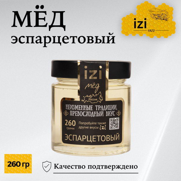 Мед натуральный эспарцетовый, 260 г. / Сбор 2024 г. купить на OZON по ...