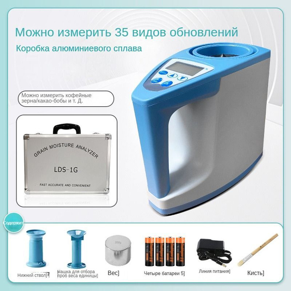 Влагомер сыпучих материалов MiuMiu ICV-694 купить на OZON по низкой ...