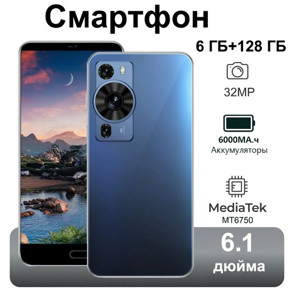 Смартфон Up-summer Смартфон-андроид-S23 128 ГБ 6 ГБ Синий, Зеленый IPS ...