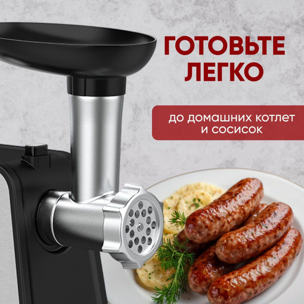 Электрическая овощерезка,терка, измельчитель электрические/ терка для ...