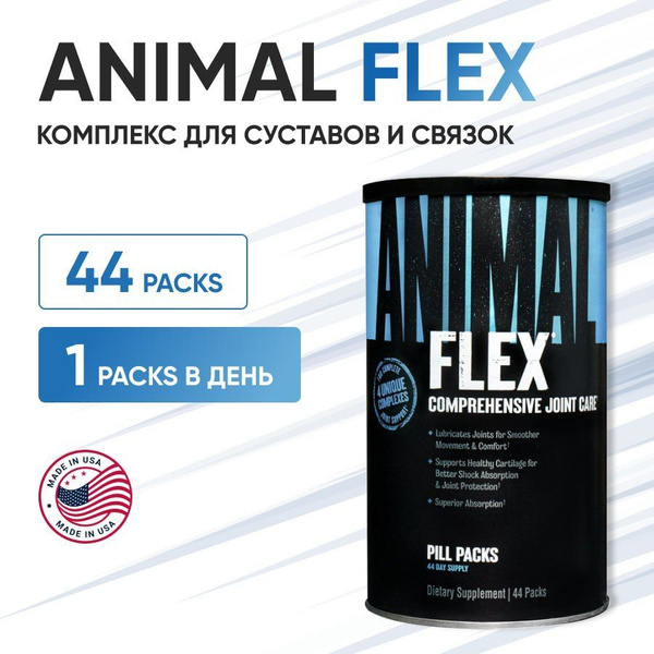Комплекс для связок и суставов Universal Nutrition Animal Flex (44 ...