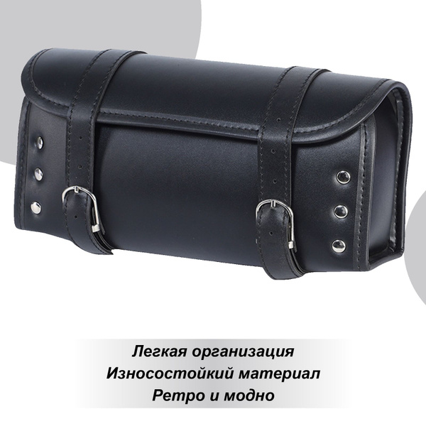 Сумка-седло для мотоцикла в стиле ретро. Сумка для хранения мотоцикла ...