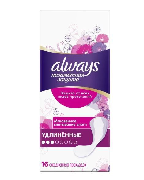 Олвейз Always Незаметная защита Ежедневные прокладки 3 капли 16 штук ...