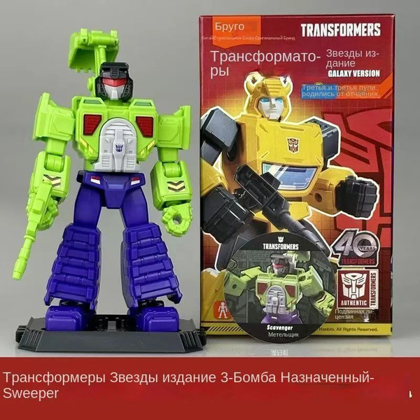 Игрушка Hasbro Трансформеры Transformers Studio Series: Deluxe ...