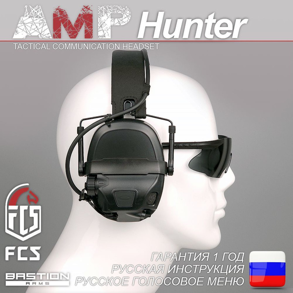 Активные тактические стрелковые наушники FMA FCS AMP Hunter, цвет Bk ...
