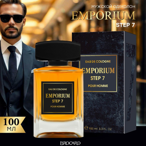 Emporium Одеколон "Step 7"/"Стэп 7", мужской, 100 мл 100 мл купить на ...
