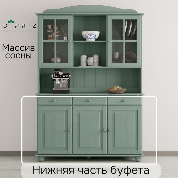 Тумба Лена трехдвернная из сосны, с ящиками (нижняя часть буфета Лена ...