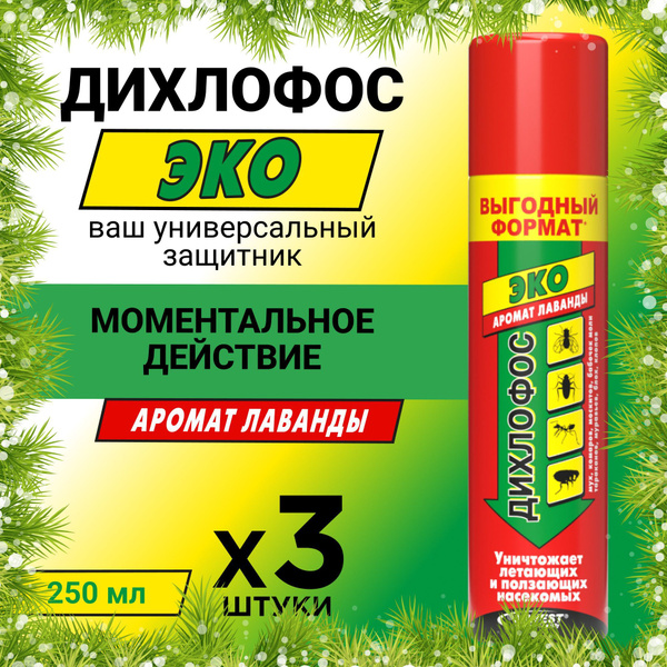 Средство от тараканов комаров муравьев клопов, Дихлофос Эко с ароматом ...