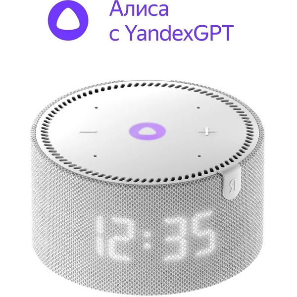 Алиса колонка Яндекс Станция YNDX-00020 Grey портативная, с часами, с ...