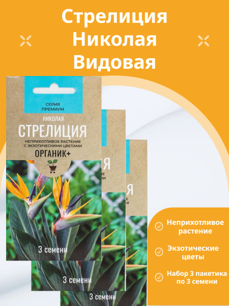 Органик+ Алиссум Клеар Кристал Вайт - купить по выгодным ценам в ...