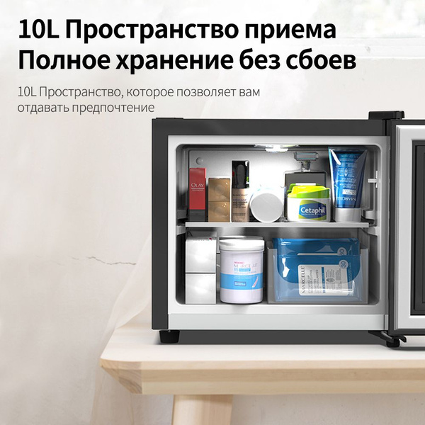 Холодильный шкаф Мини - холодильник при температуре 10 градусов, черный ...