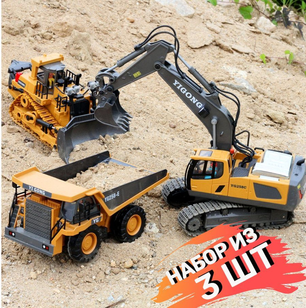 Набор строительной техники на радиоуправлении: Экскаватор, Бульдозер ...