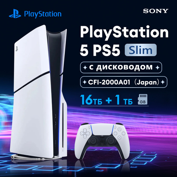 Характеристики Игровая приставка Sony PlayStation 5 PS5 Slim CFI ...