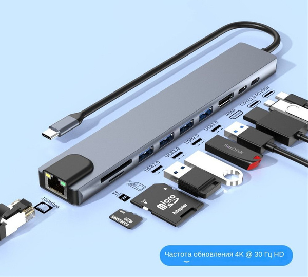 USB разветвитель 10 в 1 USB HUB Type C док станция Usb 3.0 хаб 3 0 ...