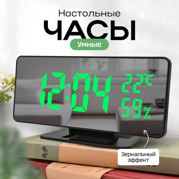 Настольные часы Электронные ArtClock, черный купить c доставкой на OZON ...