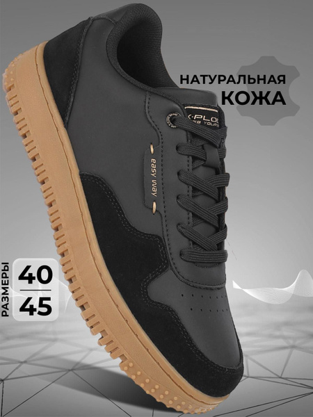 Кроссовки Мужской X-Plode Натуральная кожа, Замша натуральная, размер ...
