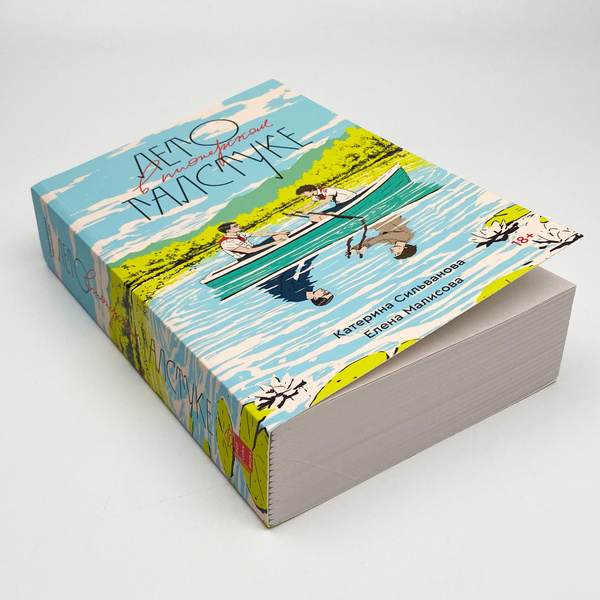 Галстуке пионерском лето в купить на OZON по низкой цене (1870001628)