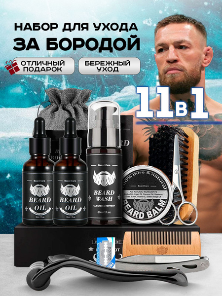 Подарочный набор для ухода за бородой, 30 мл Black Angel Heart купить ...