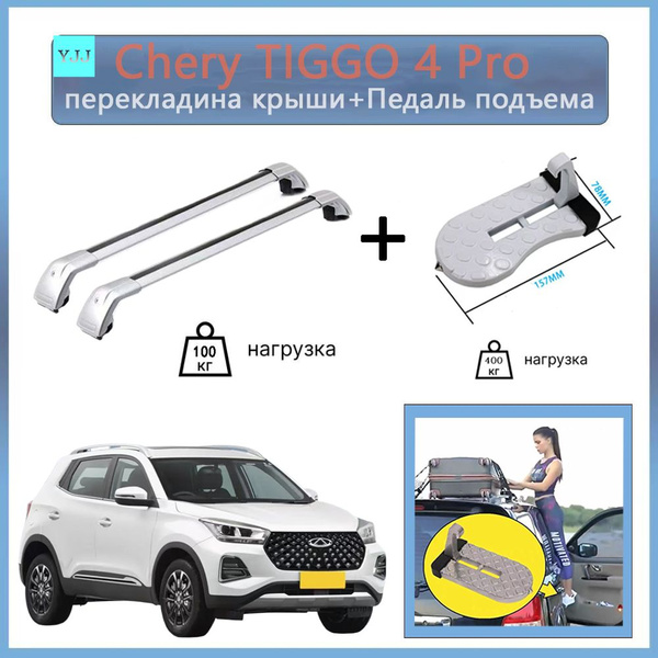 Багажные дуги, Аэродинамическая поперечина купить на OZON по низкой ...