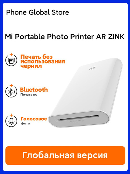 Мини-принтер Мини-принтер Портативный цветной фотопринтер Xiaomi Mi ...