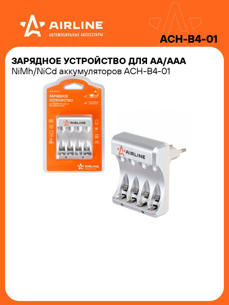 Зарядное устройство для мобильного телефона совмещенный датакабель для IPhone/IPad/microUSB