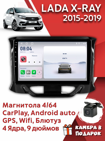 Магнитола Лада Xray Lada X-Ray 2015+ 4/64 DSP, CarPlay и Android Auto ...