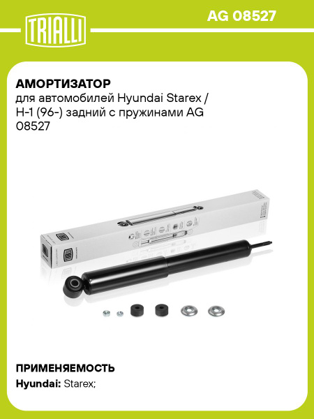 あつ product-46149-1242x931.JPG