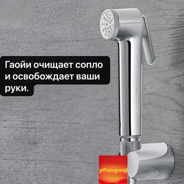 Гигиенический душ GROHE Tempesta-F Trigger Spray 30, хром (27512001 ...
