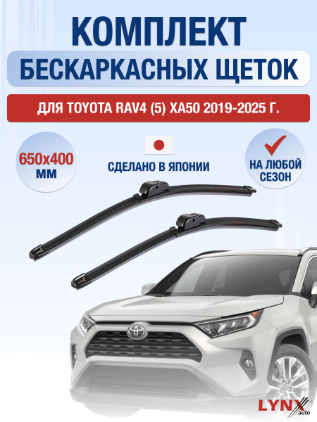 Toyota RAV4 5 XA50 2019 2020 2021 2022 toyota-rav4-5-xa50-2019-2020-2021-2022