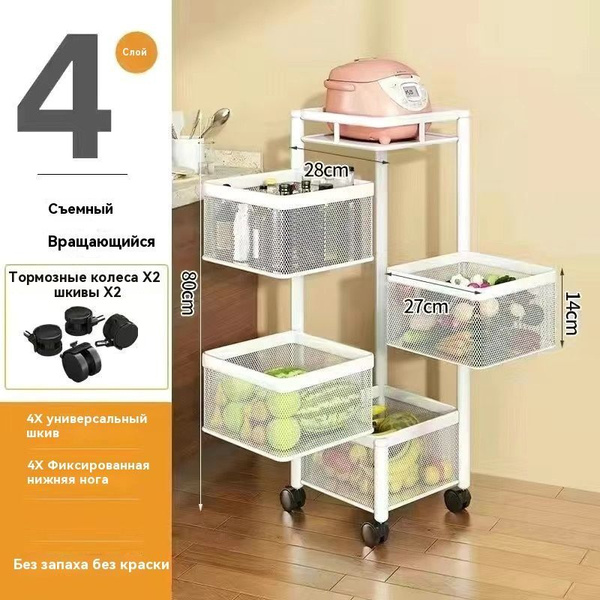 Поворотный стеллаж для хранения, металлический купить c доставкой на ...