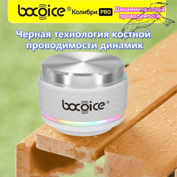 Портативная магнитная мини-колонка Bluetooth с костной проводимостью ...