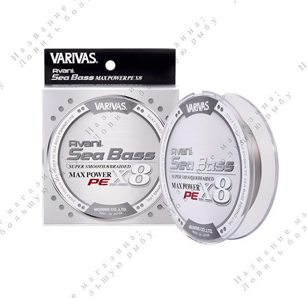 TRESSE VARIVAS AVANI SEABASS MAX POWER 0.8PE - Fish In Golfe