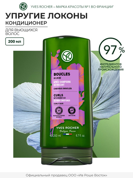 Қожайын құлды есегін жалауға мәжбүрледі.