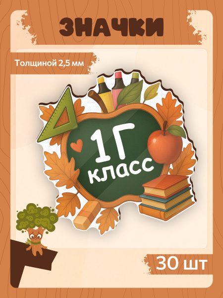 1-1-ozon