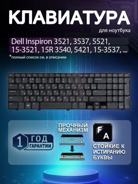 Clavier Français AZERTY GRIS pour DELL INSPIRON NSK-LG0BW + rétro