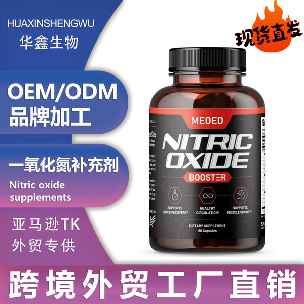 Sarm Ostarine Mk2866 S23 60 капс. Paradigm порошок сармс sarms mk677 ...
