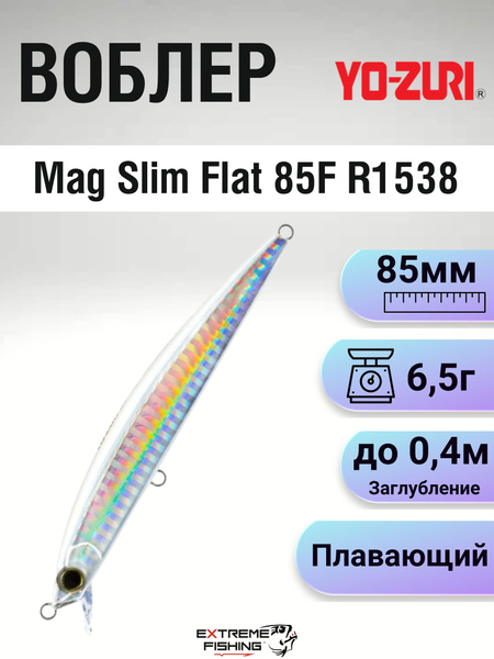 Leurre Yo Zuri Mag Slim Flat 85 – Flottant, Modèle R1538-HBL – Pêche En Mer – Neuf