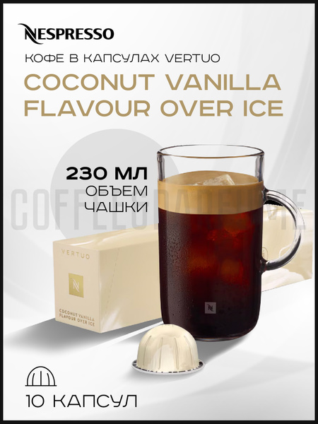 nespresso-vertuo-coconut-vanilla-flavour-over-ice-230