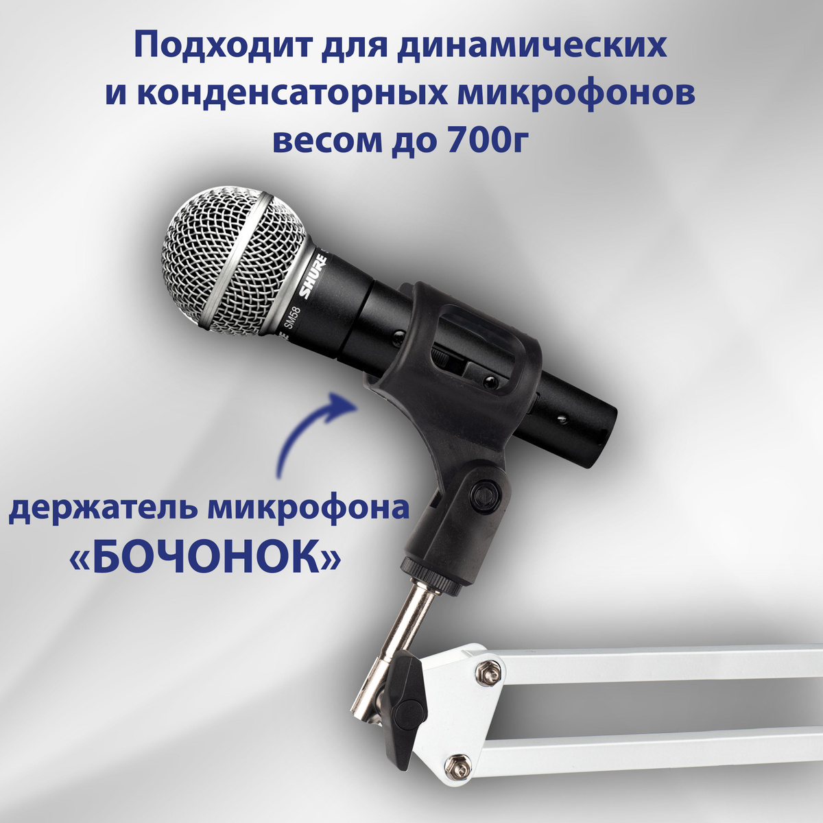 Микрофонная стойка zKissfashion пантограф, держатель для микрофона ...