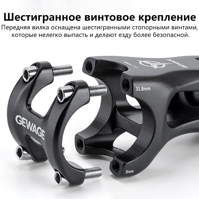 Регулируемый вынос велосипеда, удлинитель руля горного велосипеда ...
