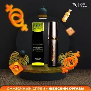 Разная скорость достижения оргазма