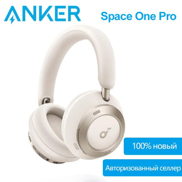 Anker Soundcore Space One Pro наушники с активным шумоподавлением 6 ...