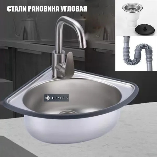 Кухня и ванная комната из нержавеющей стали раковина угловая купить на ...